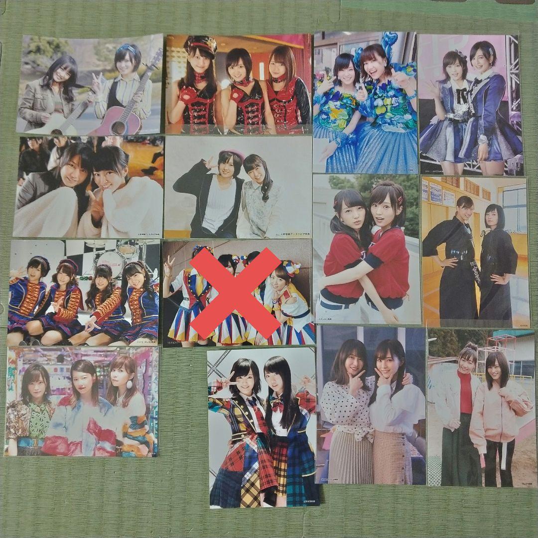 モコ　　山本彩セット