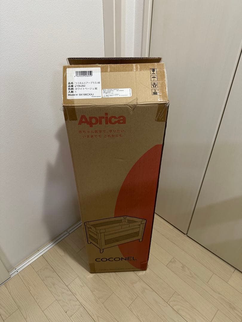 【Aprica】ココネルエアー プラス AB