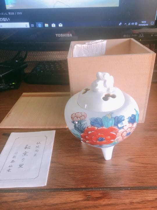 染錦牡丹 香炉 有田伊万里焼窯元 川副泰仙 鍋島 鍋島青磁