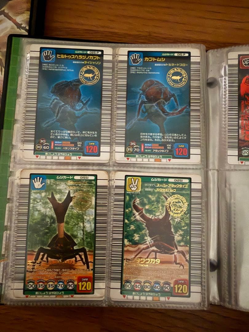 【レアカードたくさん】カード約140枚 ムシキング (ブックケース2冊付き)