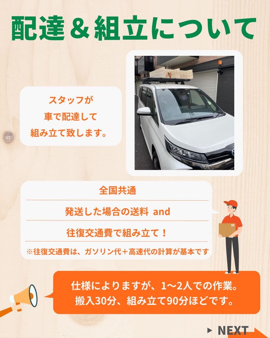 ちゃいこさん専用　知育うんてい　うんてい　雲梯　ボルダリング