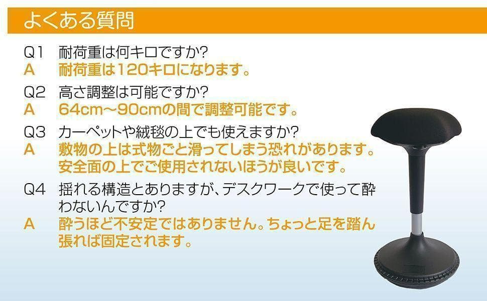 SMART家具 姿勢矯正 椅子 バランスチェア スタンディングチェア1344