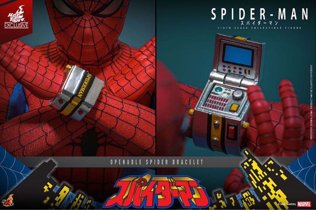 Hot Toys スパイダーマン フィギュア 限定版　東映