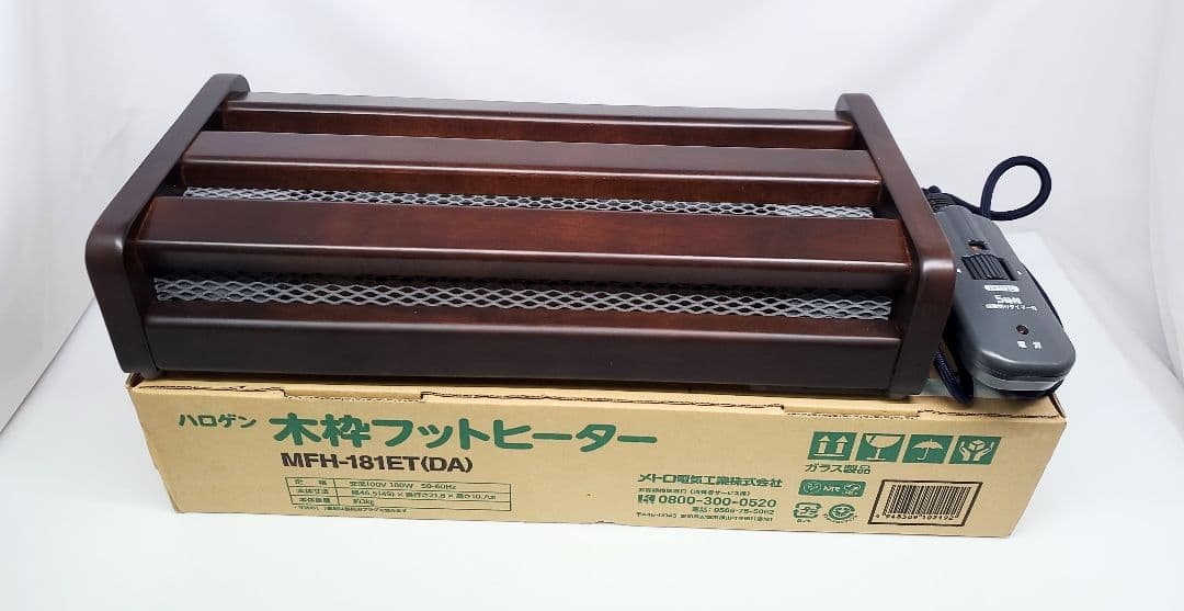 【2023年製】メトロ 木枠フットヒーター MFH-181ET(DA)