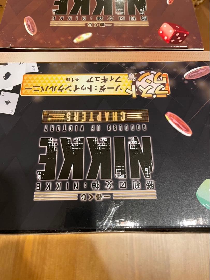 一番くじ NIKKE ラストワン賞、B賞セット ソーダ、ノワール