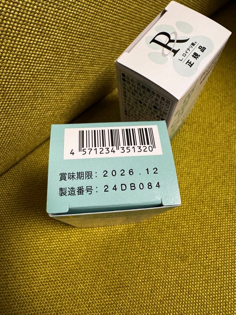 BioGaia Wan's バイオガイア　ワンズ　ロイテリ菌