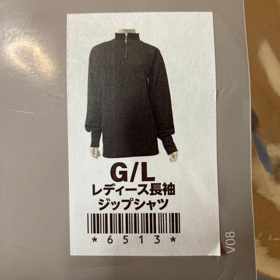 インヴェル リカバリーウェア 長袖ジップシャツ ブラック　Ｌサイズ 限定品限定色