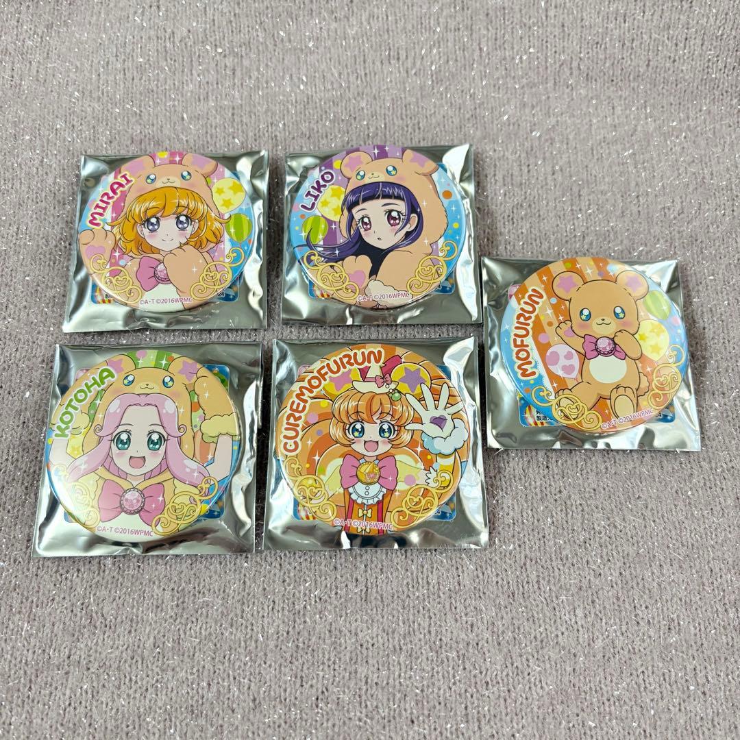魔法つかいプリキュア モフルン缶バッジ
