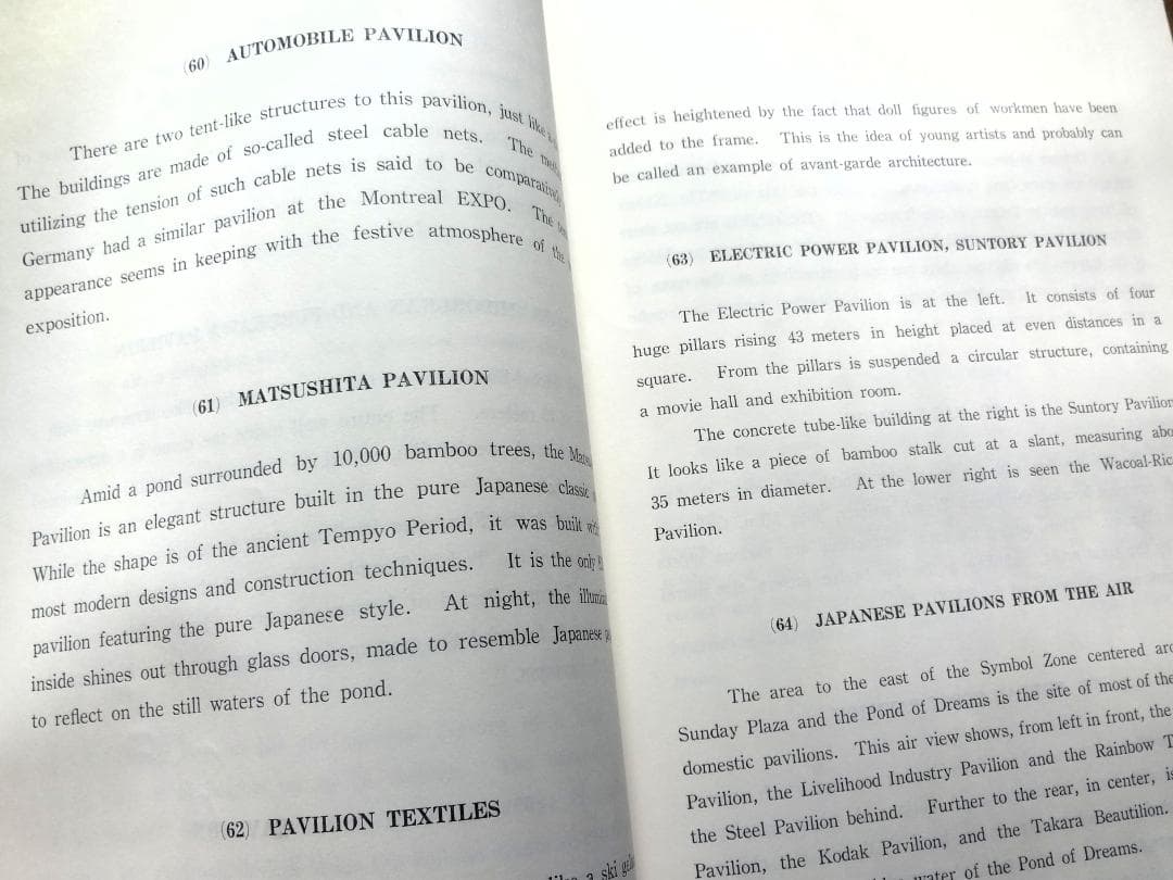 日本万国博　進歩と調和の発見　EXPO'７０　毎日カラースライド＆解説テープ