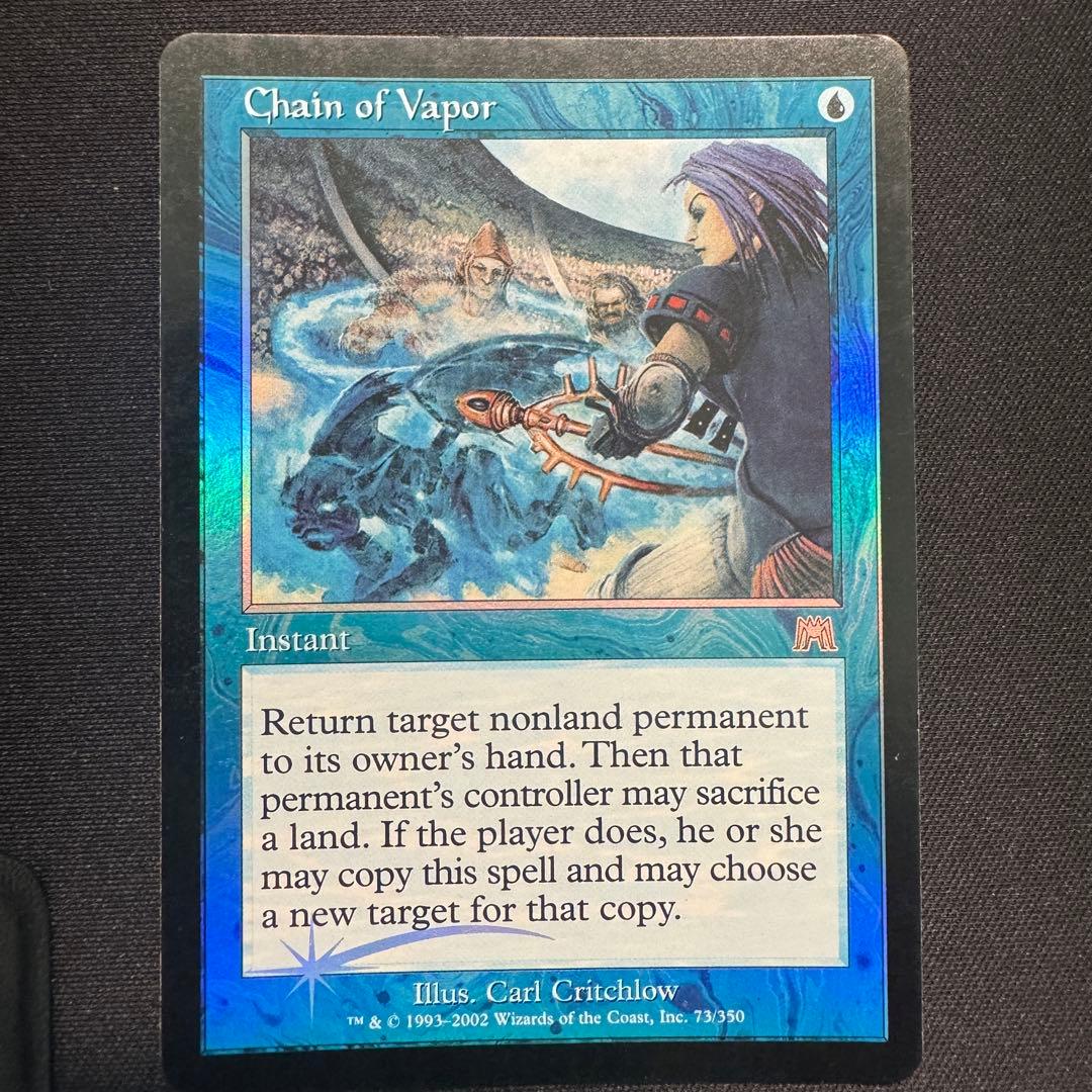 蒸気の連鎖 初版　英語版 foil / Chain of Vapor