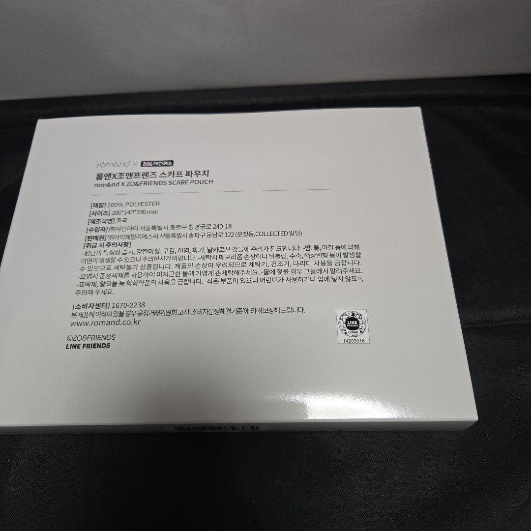 ZO&FRIENDS ファンデーション ベージュ23 特典2点セット