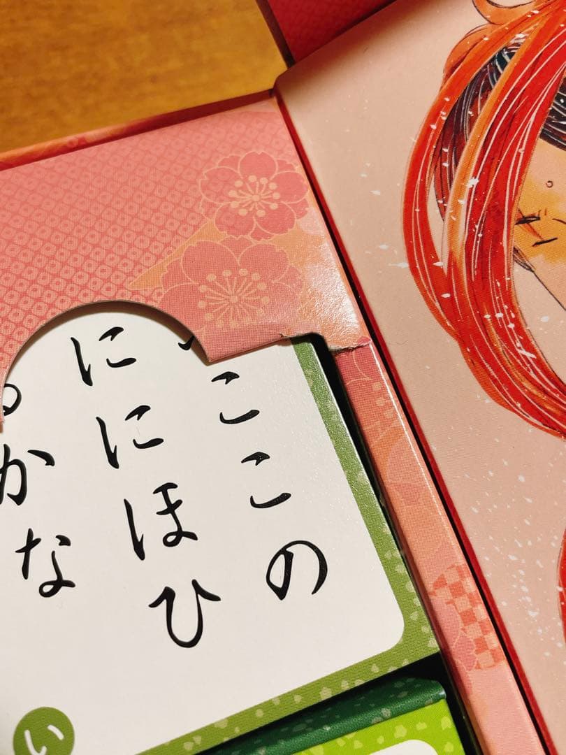 ちはやふる かるた入門編 ちはやと覚える 百人一首 暗記カード セット CD