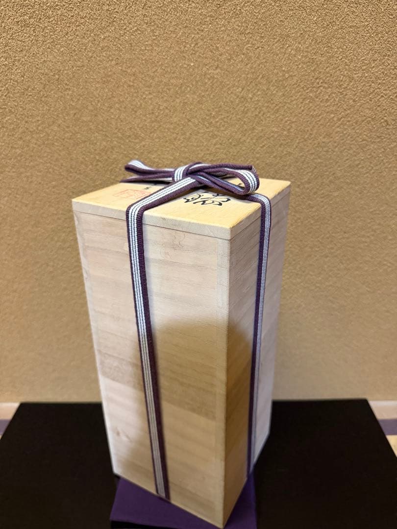 四代徳田八十吉　瑞穂　花入　個展作品　共箱