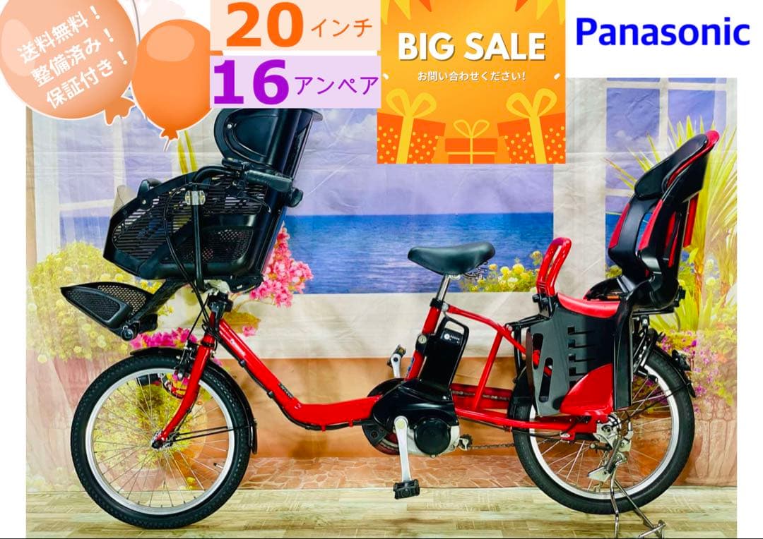 人気モデル！ギュット⭐️16AH！パナソニック子供乗せ電動アシスト自転Y2827