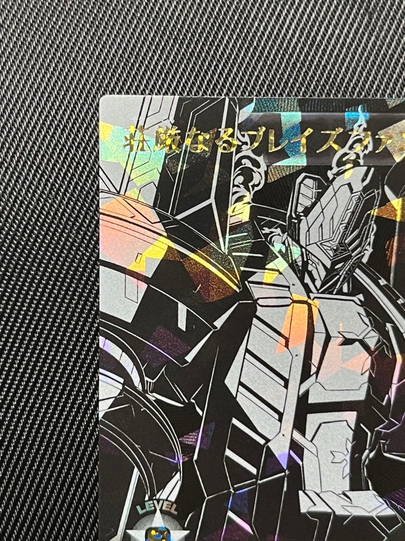 遊戯王　ラッシュデュエル　荘厳なるブレイズファント　オーバーラッシュレア