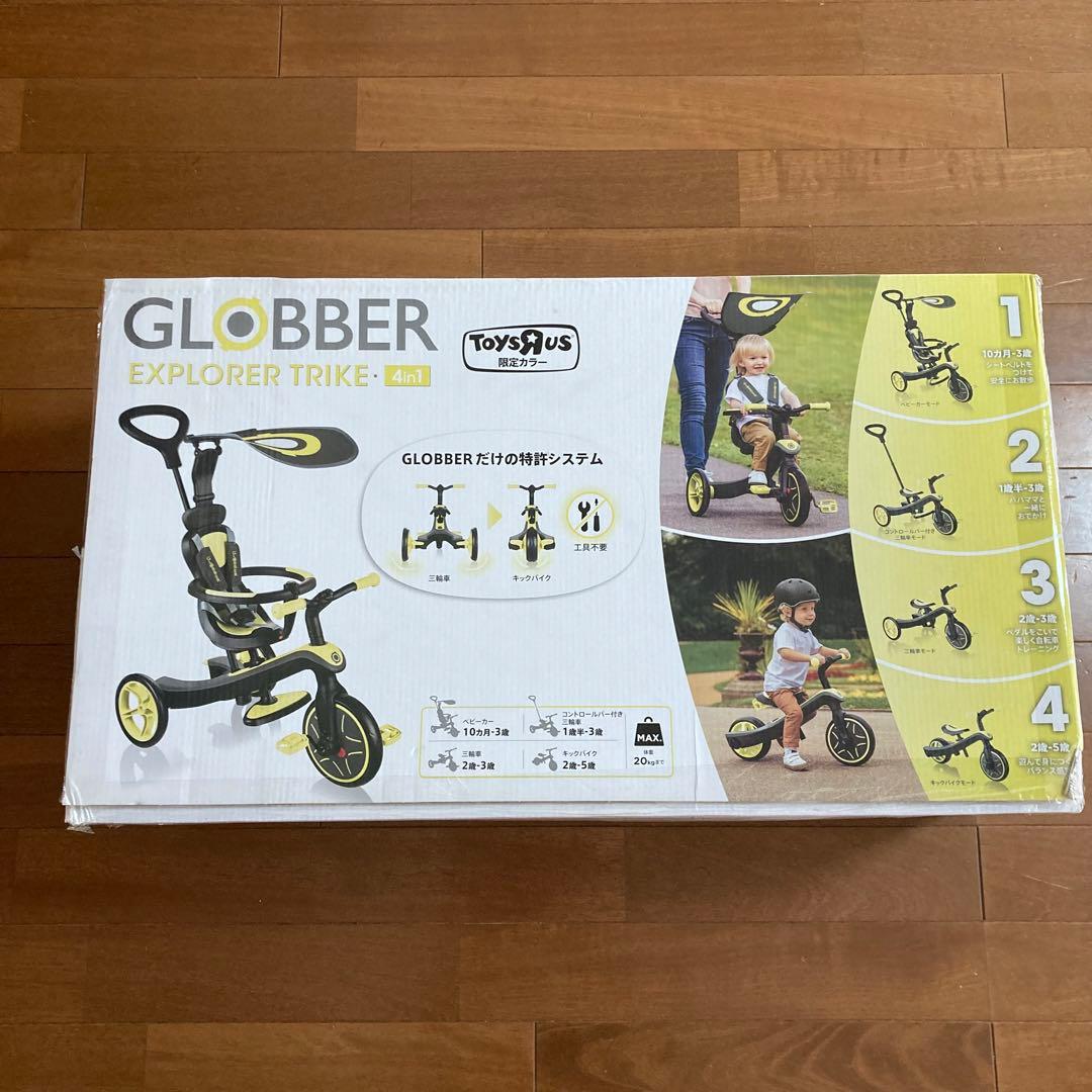 GLOBBER エクスプローラー トライク 4in1 三輪車 トイザらス限定