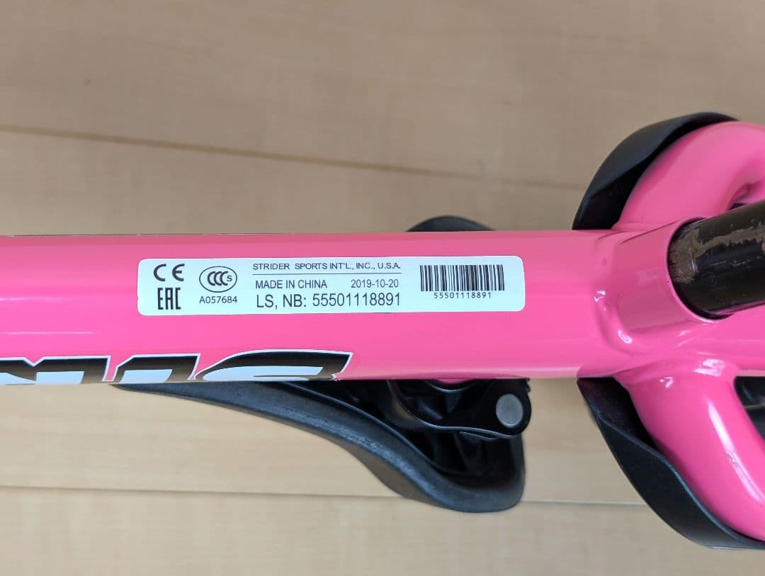 【美品】STRIDER 12 ストライダー バランスバイク 12インチ ピンク
