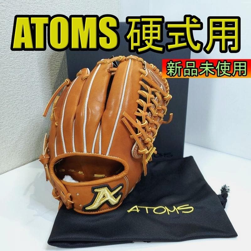 アトムズ APL-UR3 日本製 内野用 ATOMS 12 硬式グローブ