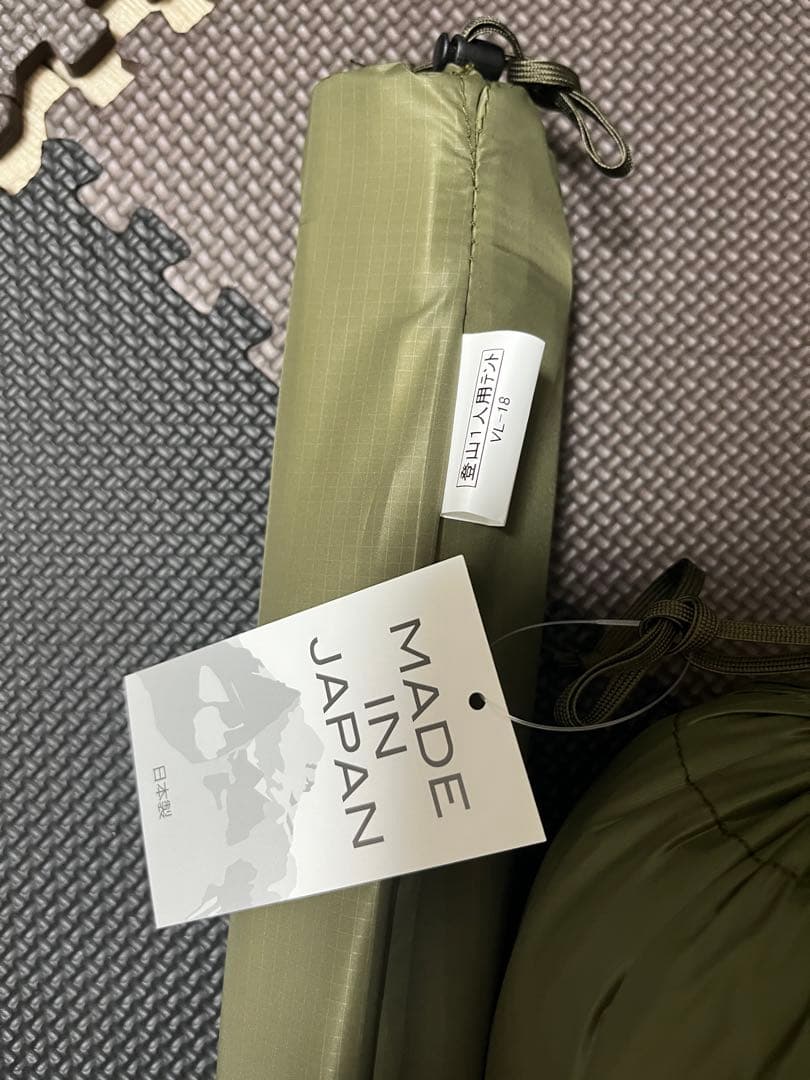 VL-18 新品未使用品　プロモンテ　オリーブグリーン