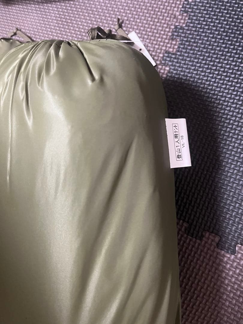 VL-18 新品未使用品　プロモンテ　オリーブグリーン