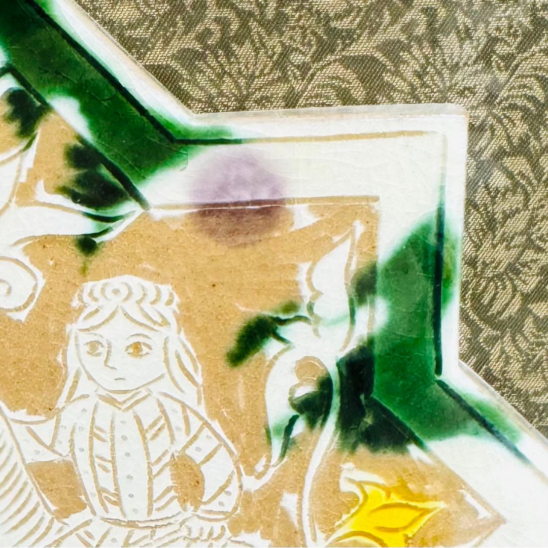 【光成】加藤卓男指導 幸兵衛窯造 「ペルシア三彩騎馬人物文・星形陶額」