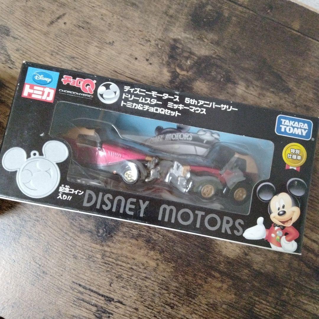 トミカ ディズニーモータース ドリームスター チムチム ポピュ ート