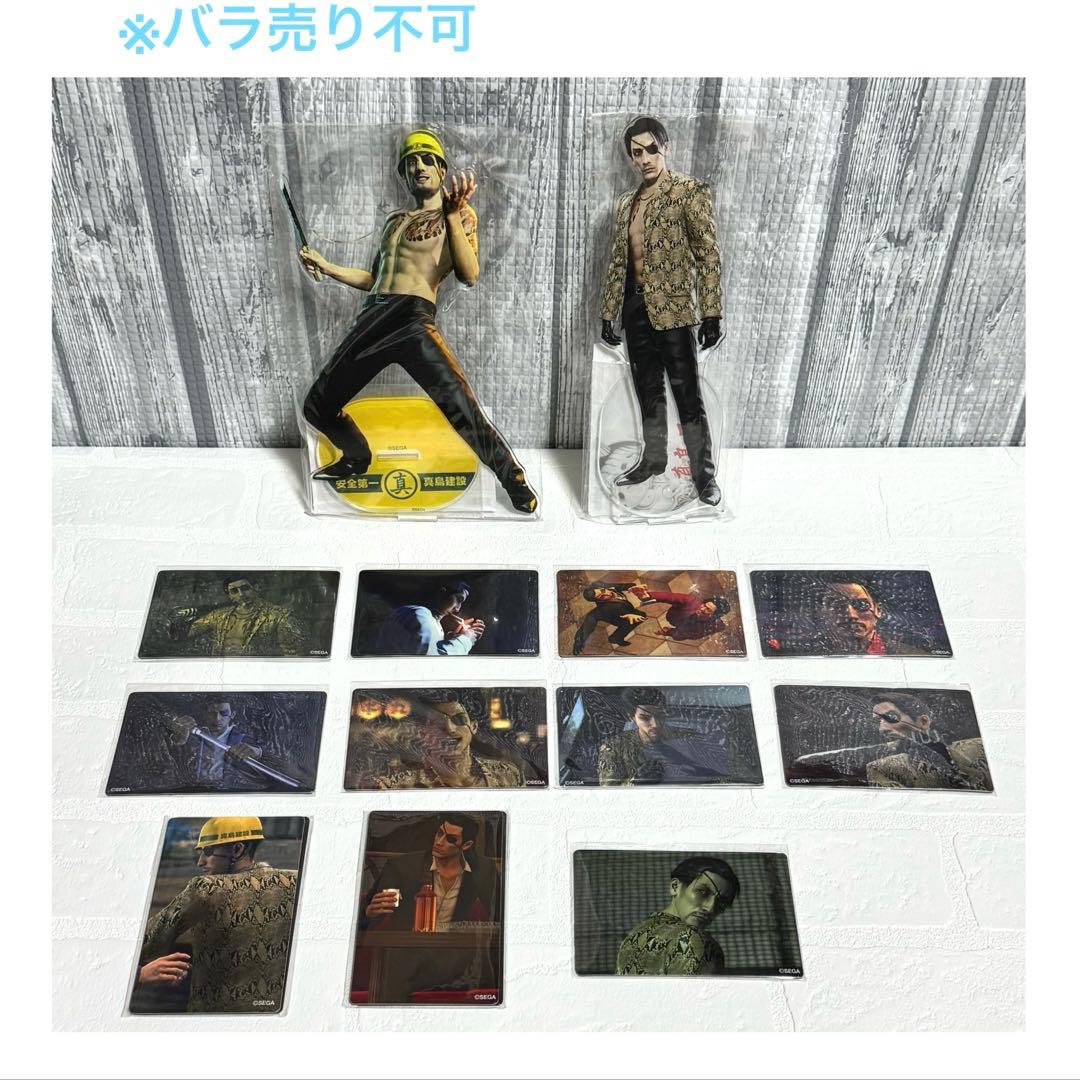 【まとめ売り】　龍が如く　SEGAラッキーくじ　アクリルスタンド　マグネット　等