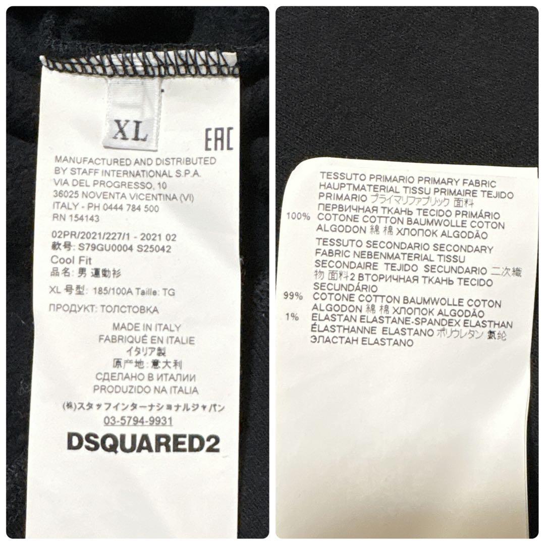 極美品✨ DSQUARED2 ICON ロゴ トレーナー ビッグロゴ
