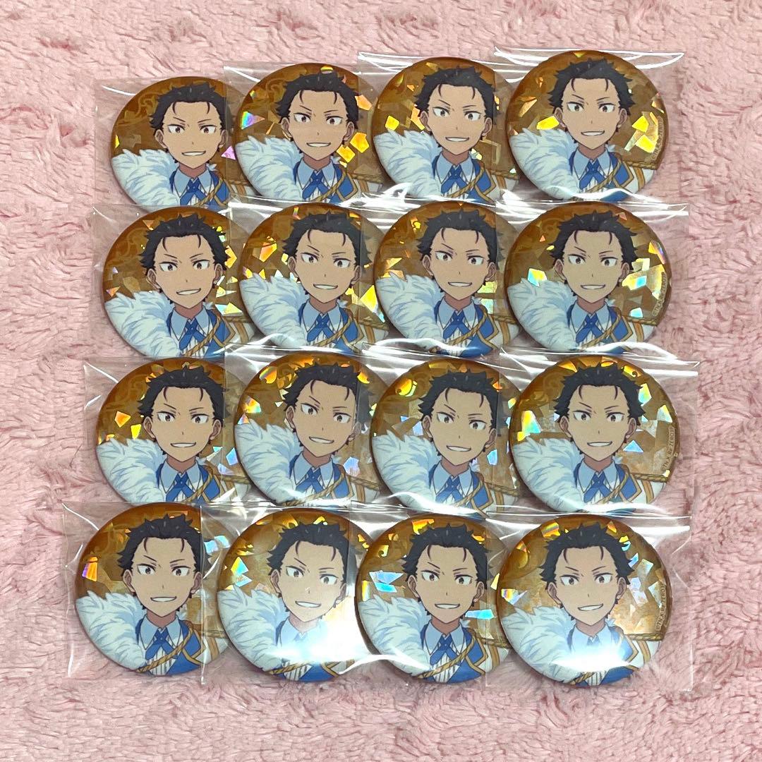 リゼロ プリステラの宴 缶バッジ スバル