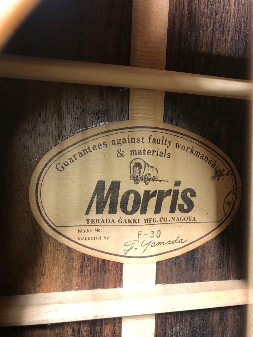 Y*I様 70年代　モーリス　F-30 縦ロゴ