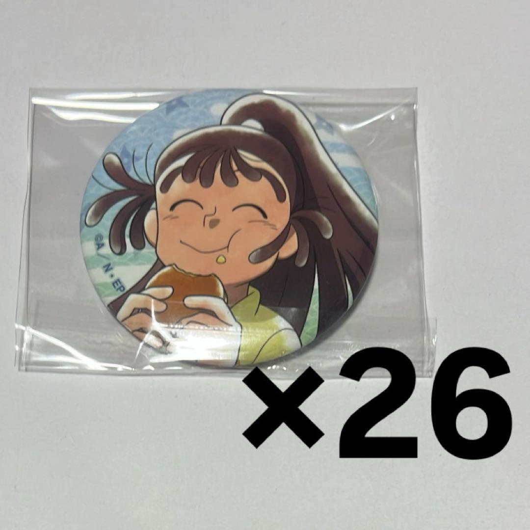 下町散策 尾浜勘右衛門 缶バッジ 26個