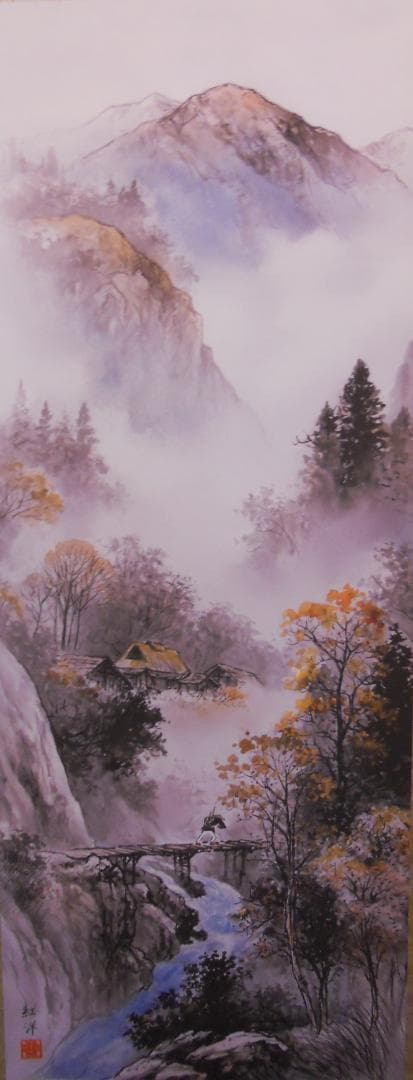 掛け軸 田口紅洋 紅葉霞渓 絹本 希少 軸装 茶道具 掛軸 美品 です。