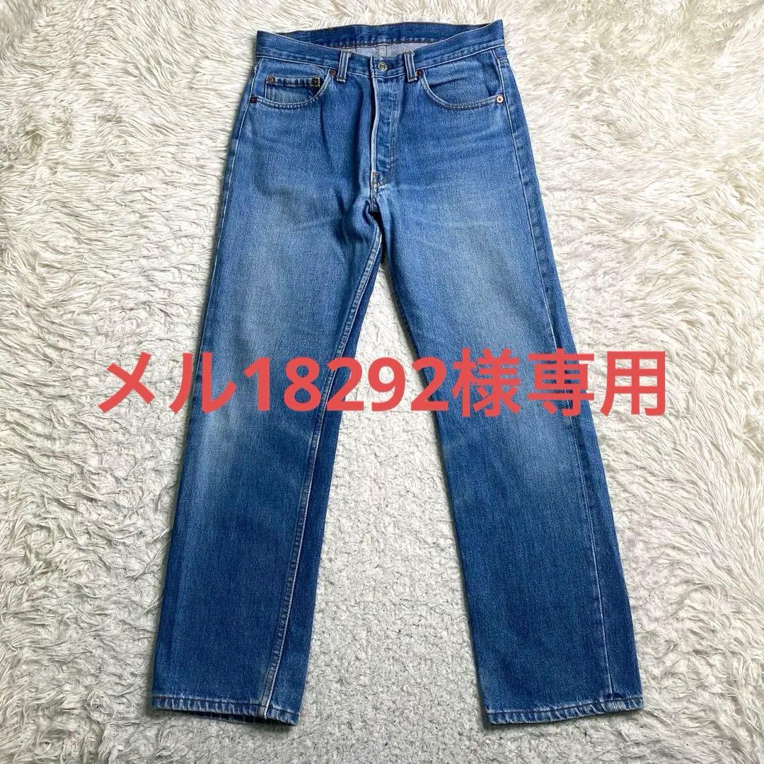 良品✨Levi's デニム 501 USA製 ビンテージ 653 綿 W31