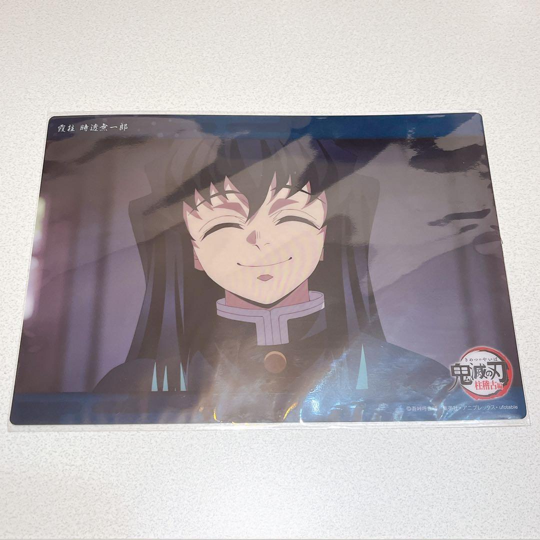 鬼滅の刃 WEBSHOPくじ 柱稽古編 ビッグクリアカード 時透無一郎 c164