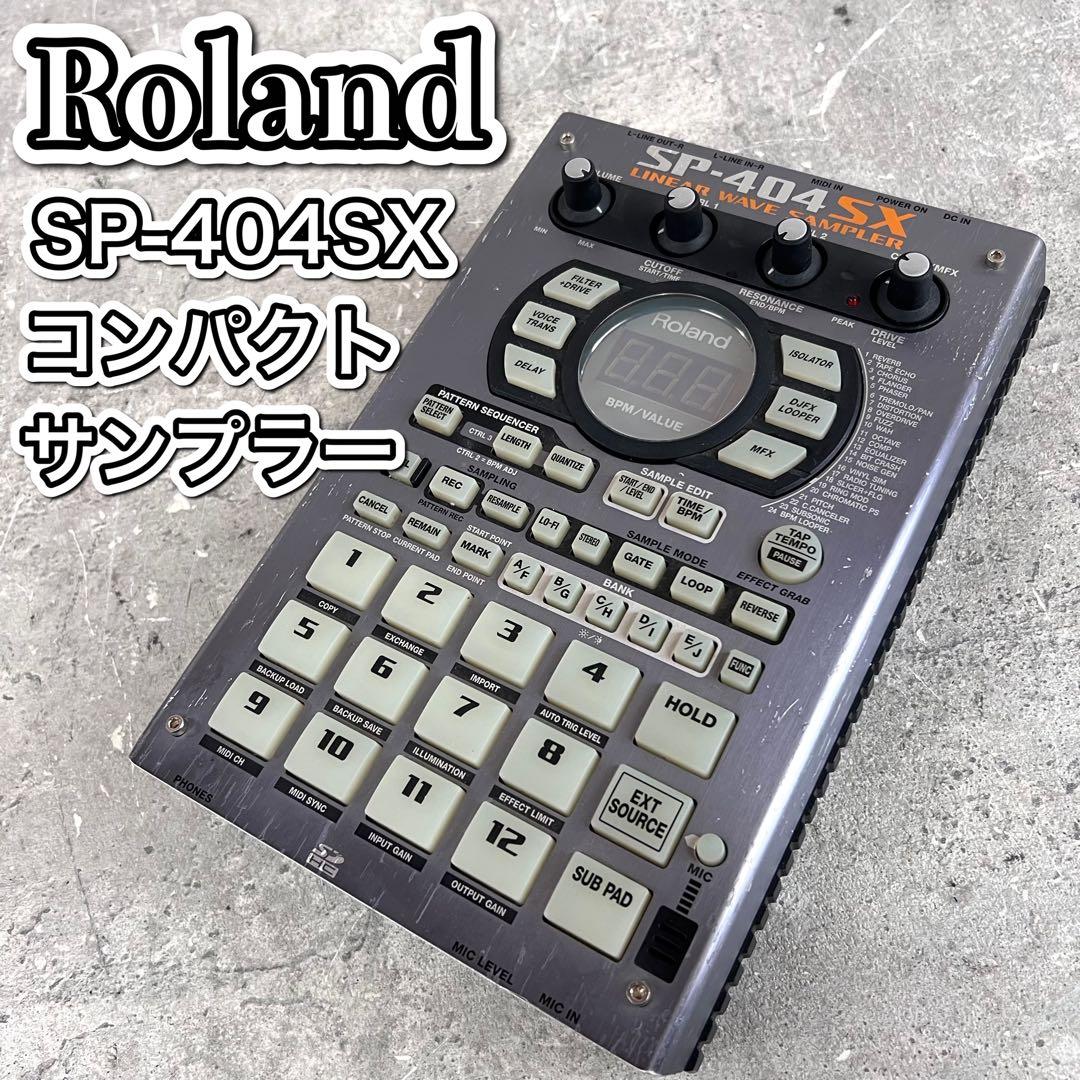 ROLAND SP-404SX コンパクト サンプラー ジャンク