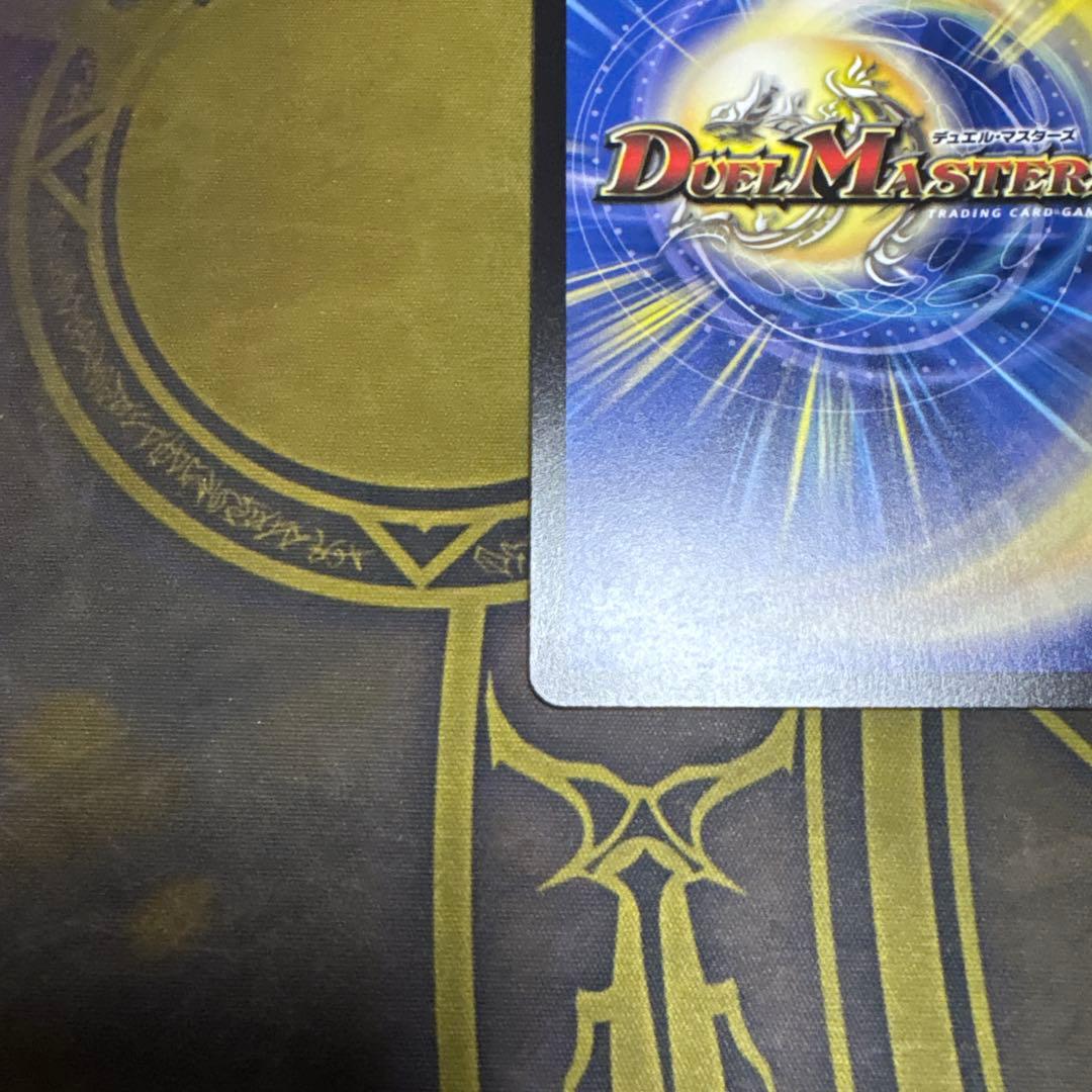 ブルーインパルス/「真実を見極めよ、ジョニー！」　金トレジャー