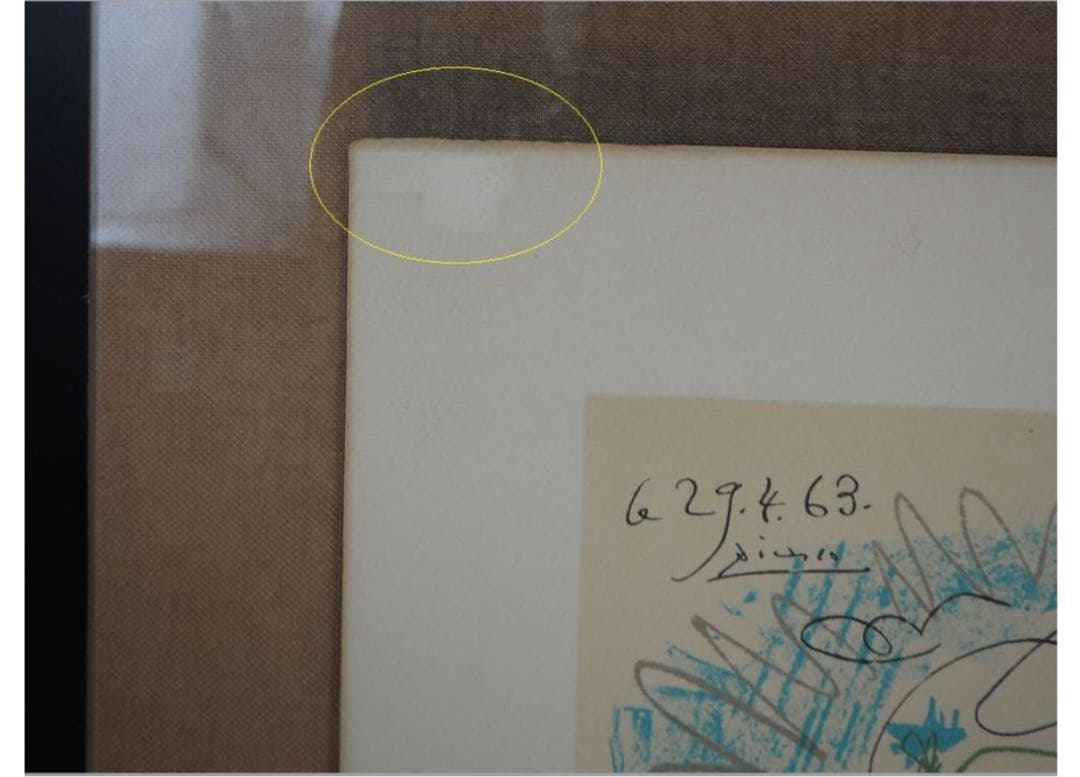 送料無料パブロ・ピカソ『母性』 リトグラフ EDITIONS COMBAT