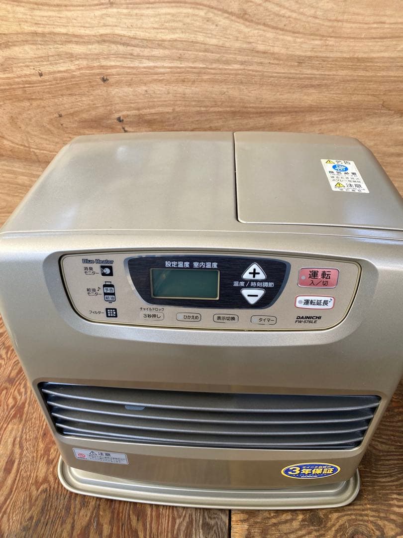 DAINICHI石油ファンヒーター【完動品】C