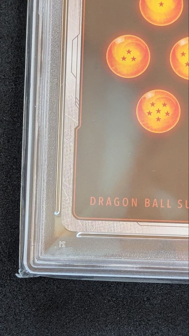 【PSA10】ベジータ チャンピオンシップ プロモ(FB02-133)