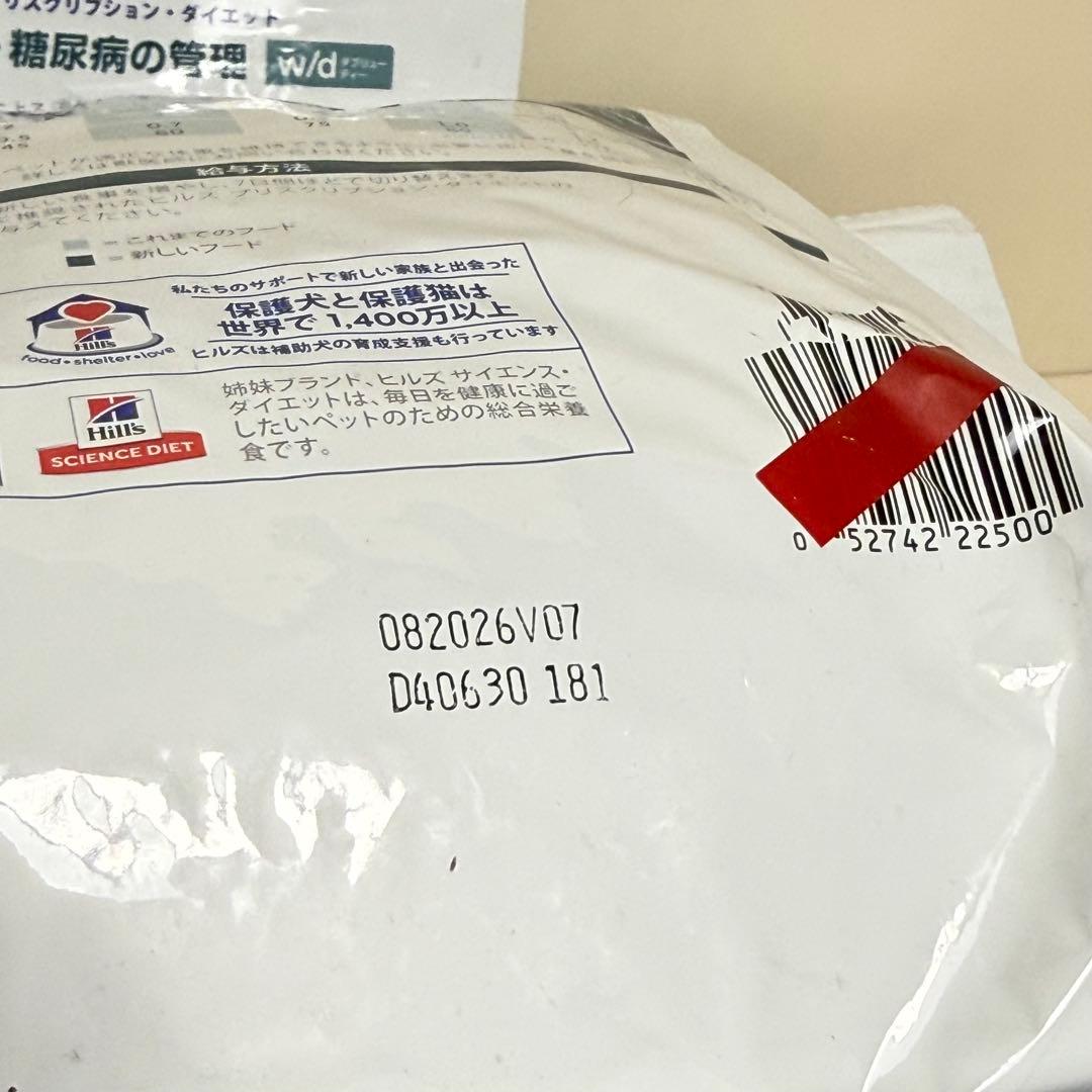 Hill's Prescription Diet w/d 糖尿病管理用 3袋