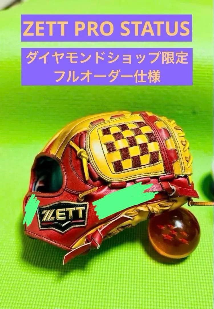 ZETT ダイヤモンドショップ限定オーダー　源田モデル　グラブ　グローブ　ゼット