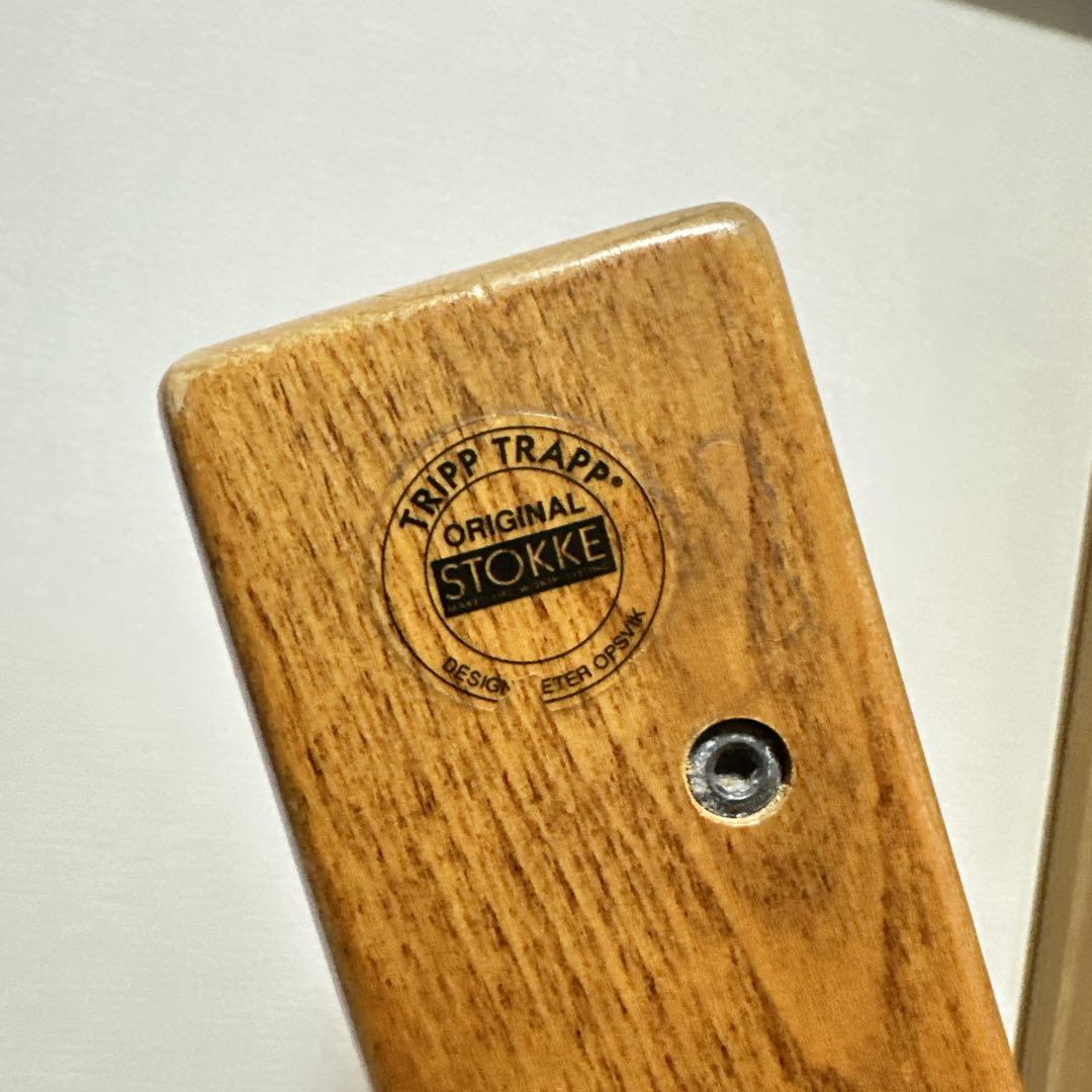 廃盤正規品 STOKKE TRIPP TRAPP ENV178 分解せず発送