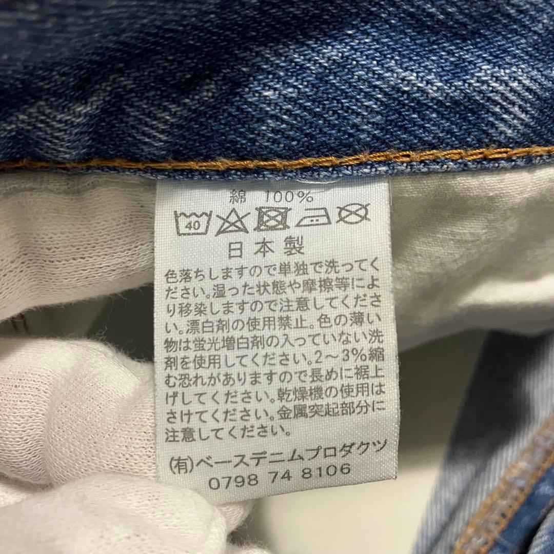 パンツ orSlow REMAKE 101 DAD'S FIT DENIM PANTS