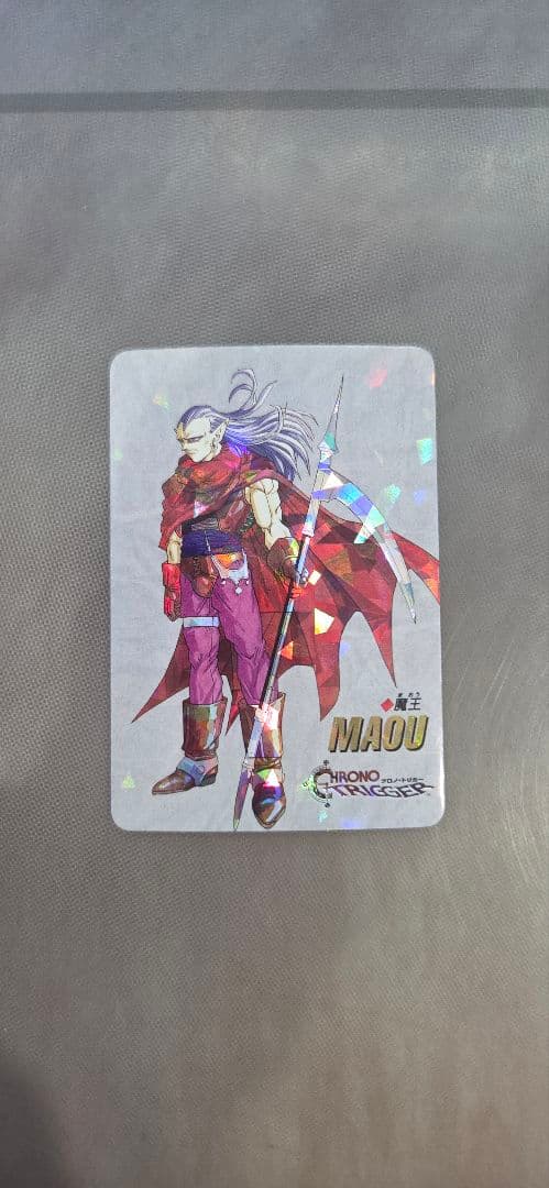 ろ*く様 クロノトリガー 予約特典 プリズムカード 18枚