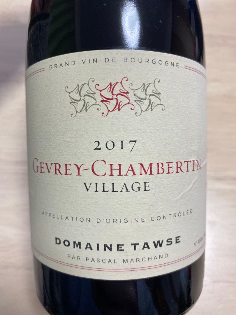 2017 ジュヴレ・シャンベルタン　ドメーヌトーズ