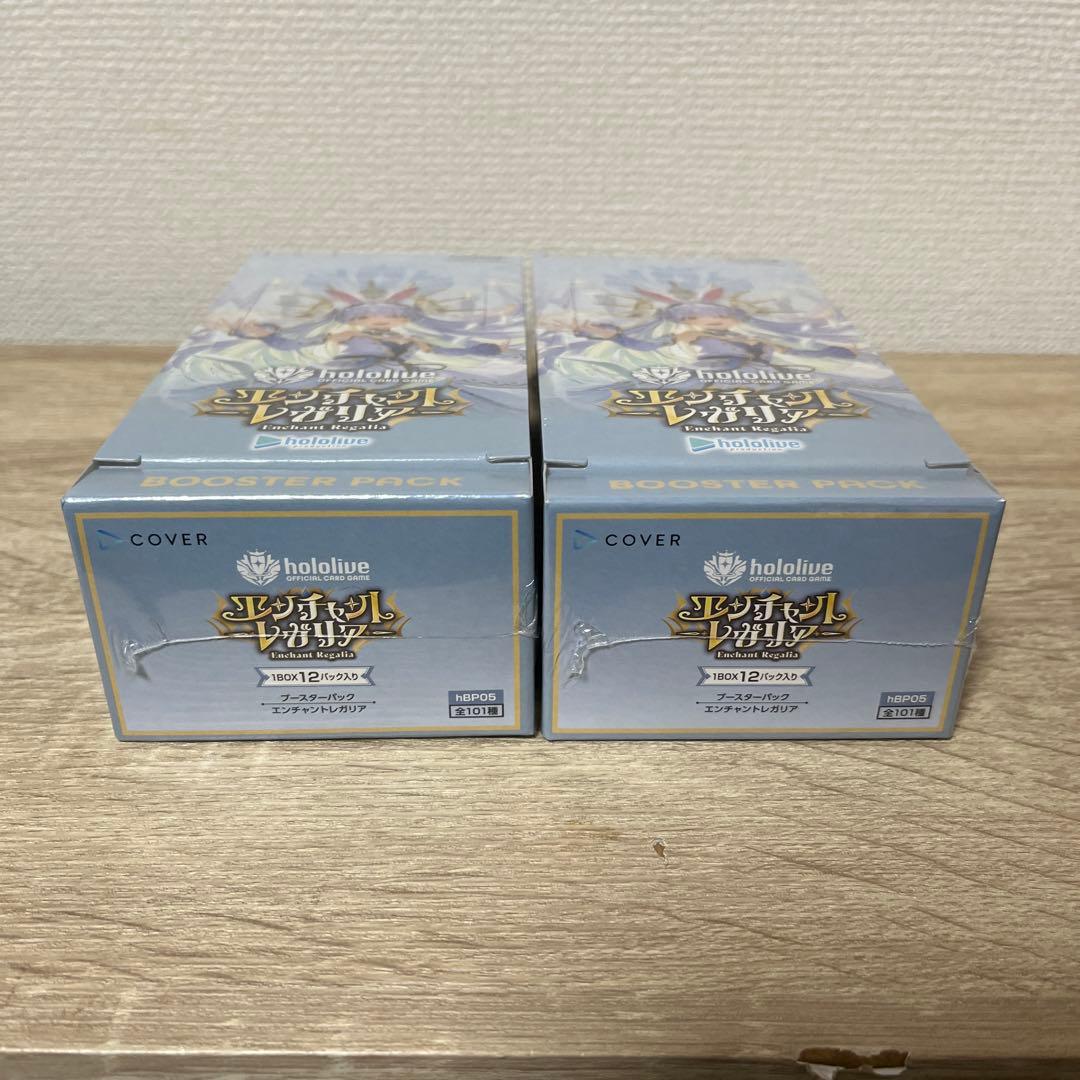 エンチャントレガリア　未開封　2BOX シュリンク付き