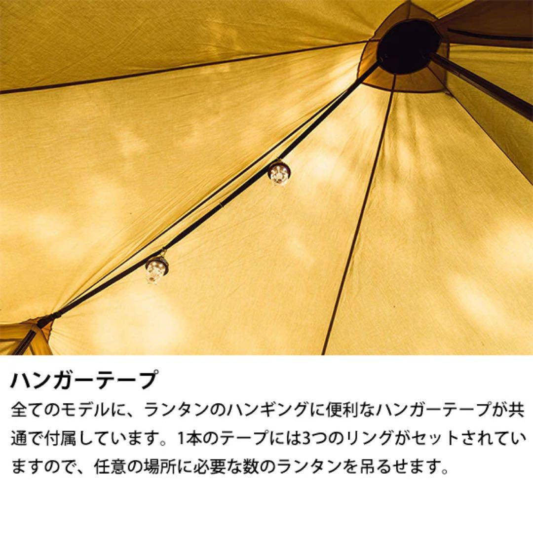 モーニンググローリーTC +純正インナーテント +純正IT用グランドシート