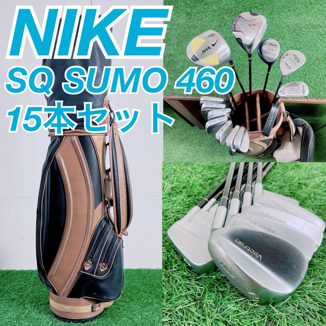 ゴルフクラブ　メンズセット　ナイキ　サスクワッチSUMO460 入門　N2056