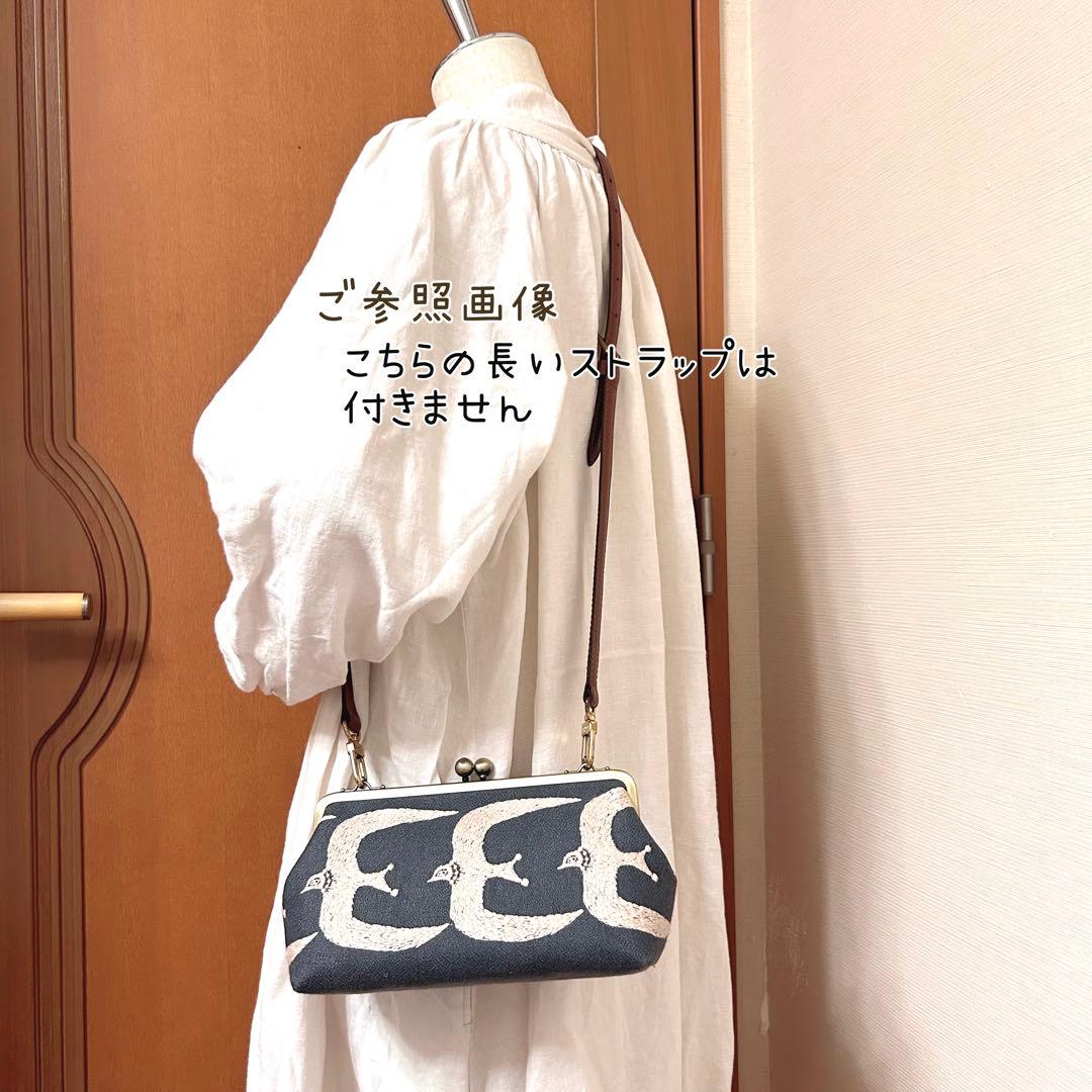 ミナペルホネン　ハンドメイド　がま口　go! バッグ マチ広め　短ストラップ付