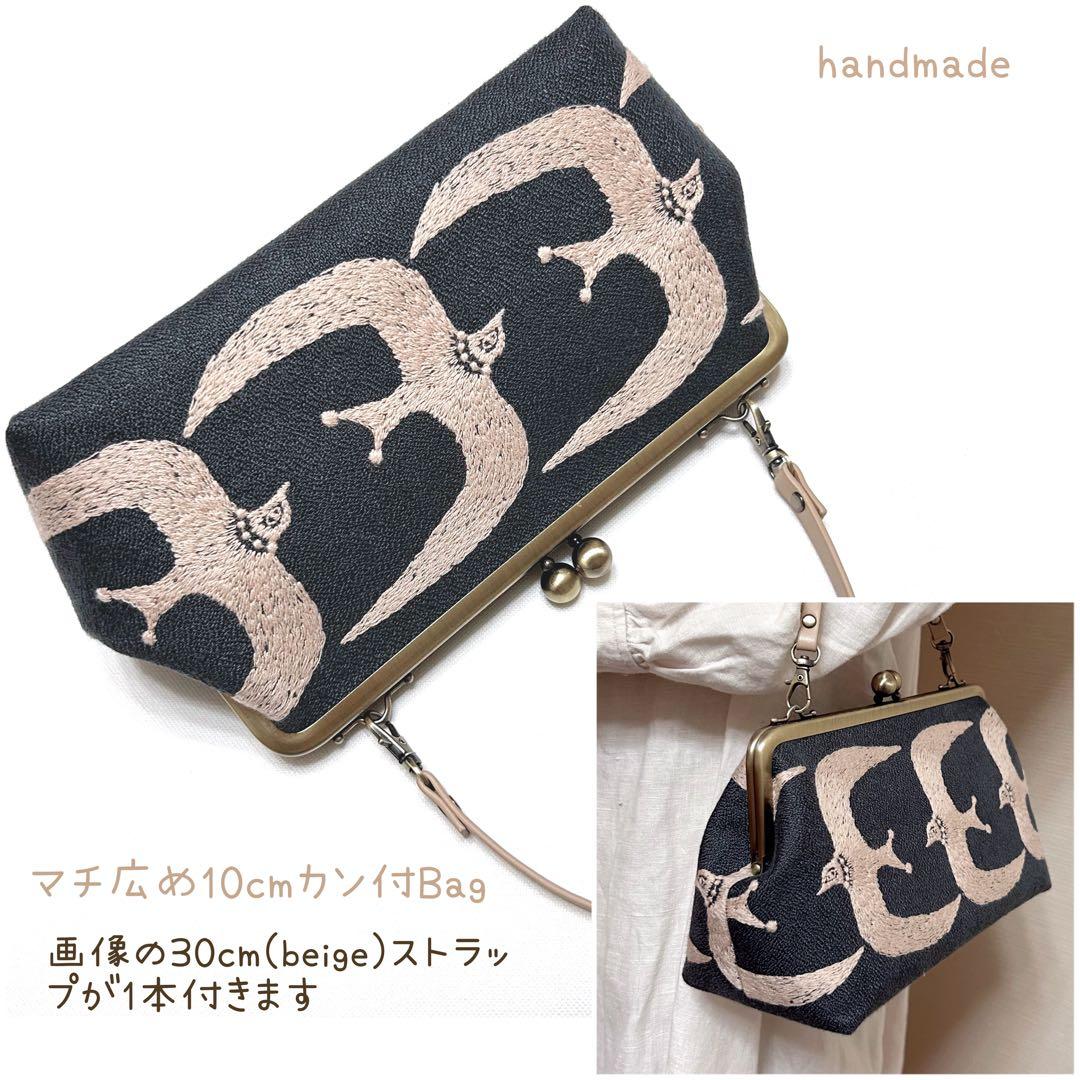 ミナペルホネン　ハンドメイド　がま口　go! バッグ マチ広め　短ストラップ付